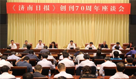 奮進(jìn)新時代 共創(chuàng)新精彩 ―山東三箭集團受邀參加《濟南日報》創(chuàng)刊70周年活動