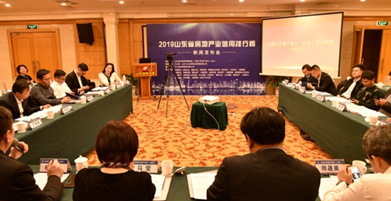 誠信第一,要有擔當精神――山東三箭集團黨委書記、董事長楊承林參加2019山東省房地產業信用品牌排行榜啟動儀式