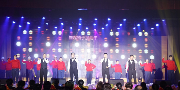 1581562186676788.jpg 7-01、投資公司歌舞《擼起袖子加油干》.jpg