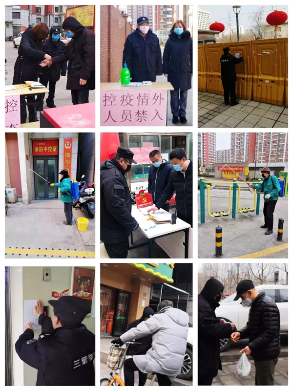 1584664761934358.jpg 三箭物業(yè)人在一線,防疫工作進(jìn)行時3.jpg