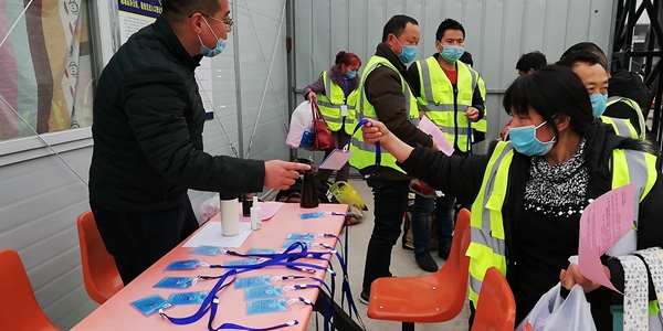 1584667294556646.jpg 微信圖片_202002271955152.jpg