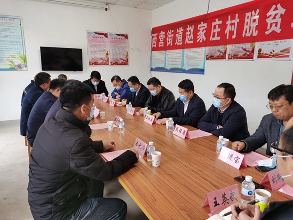 1603099228635352.jpg 02集團公司領導班子到趙家莊村進行精準扶貧調研.jpg