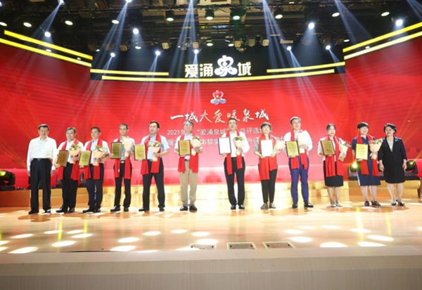 1657183313442840.jpg 市人大常委會副主任王勤光,市政協(xié)副主席劉霞為十佳公益企業(yè)頒獎.jpg